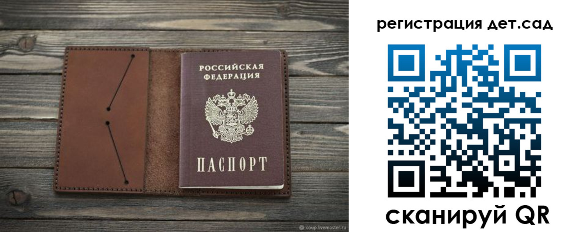 временная регистрация госуслуги в Кашине